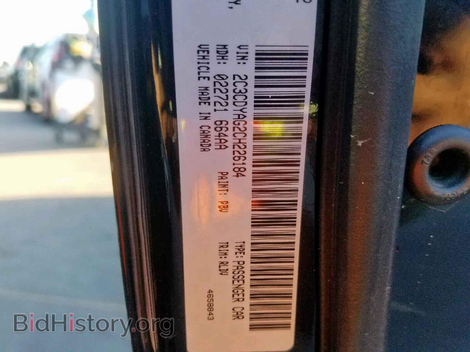 2012 DODGE CHALLENGER - VIN: 2C3CDYAG2CH226184 - Фото 10