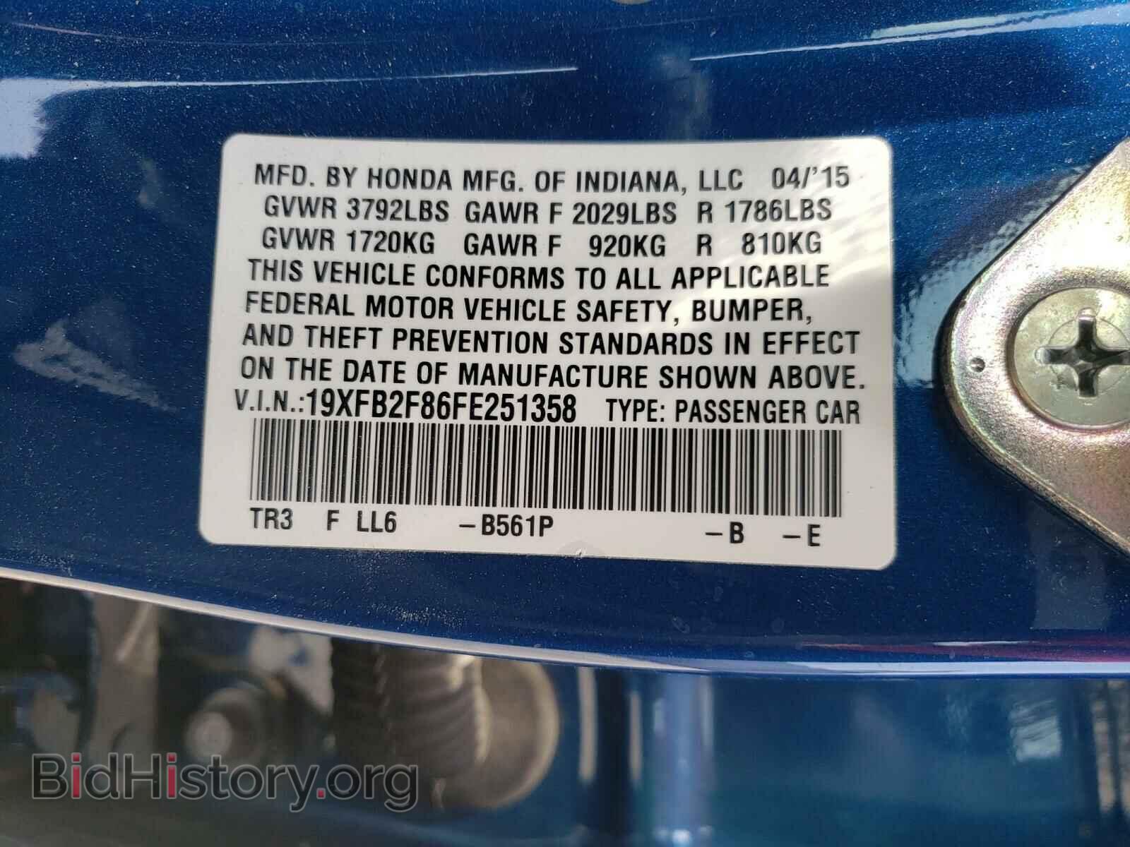 2015 HONDA CIVIC - VIN: 19XFB2F86FE251358 - Фото 10