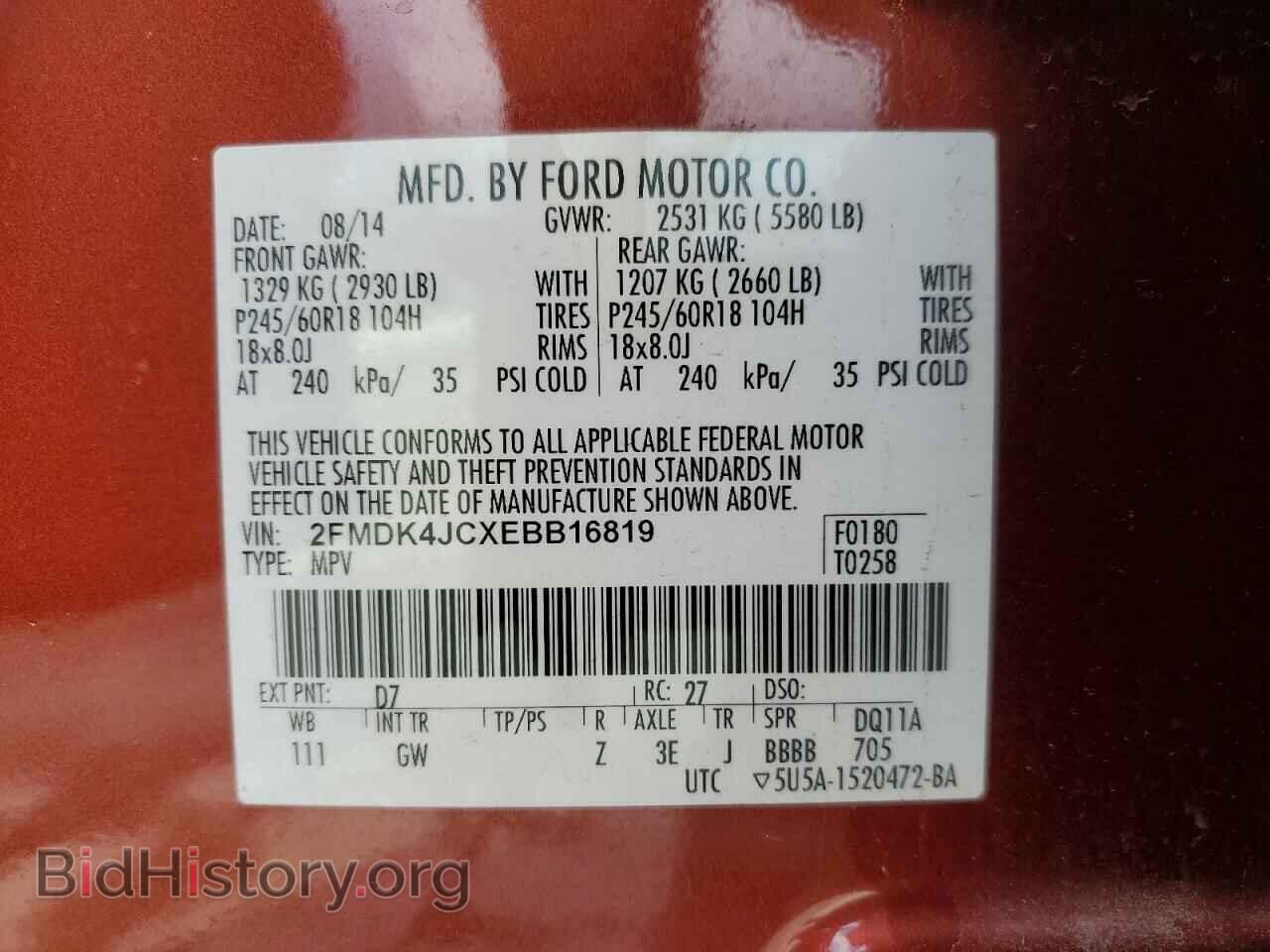 2014 FORD EDGE - VIN: 2FMDK4JCXEBB16819 - Фото 13
