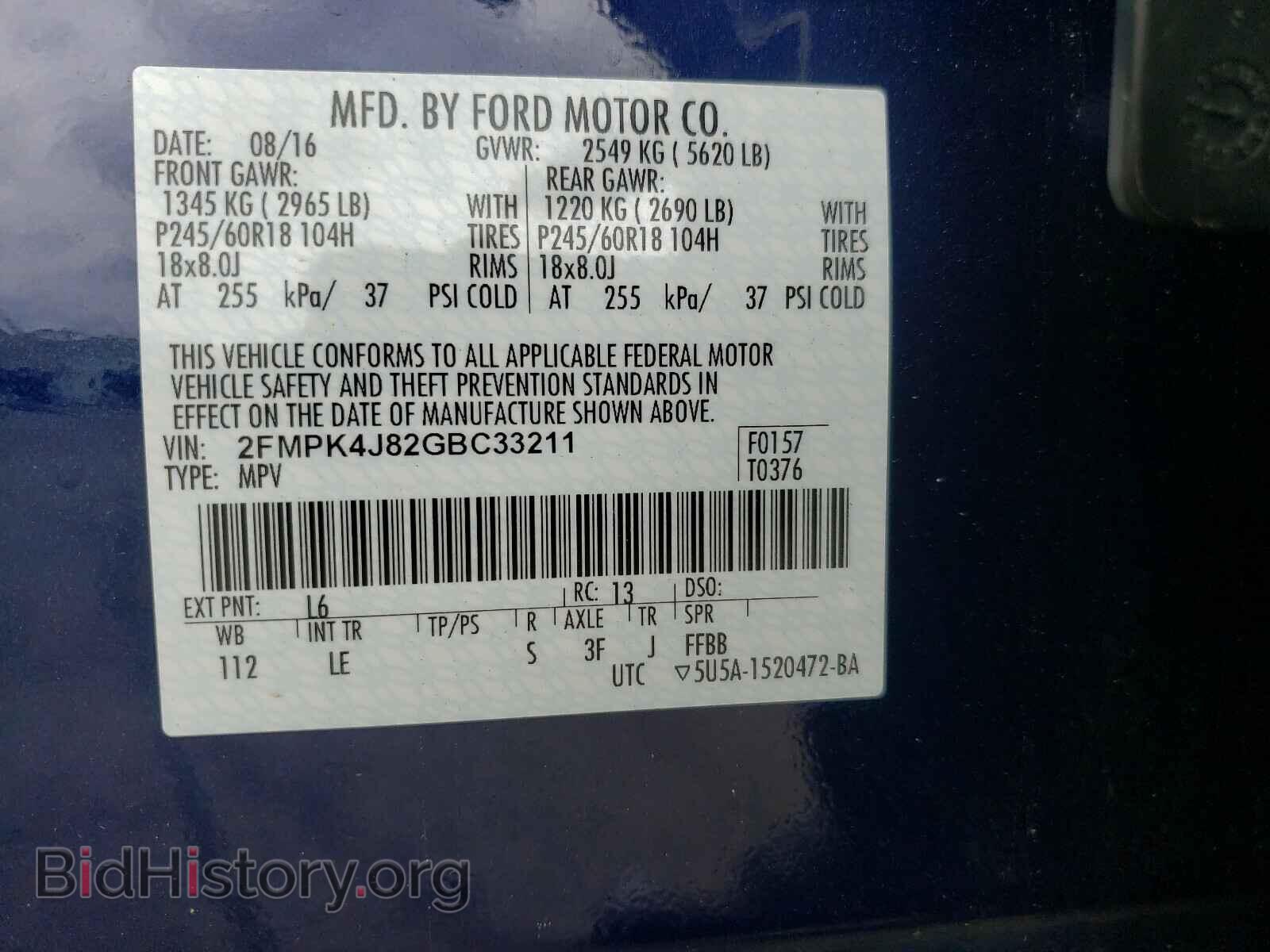 2016 FORD EDGE - VIN: 2FMPK4J82GBC33211 - Photo 10