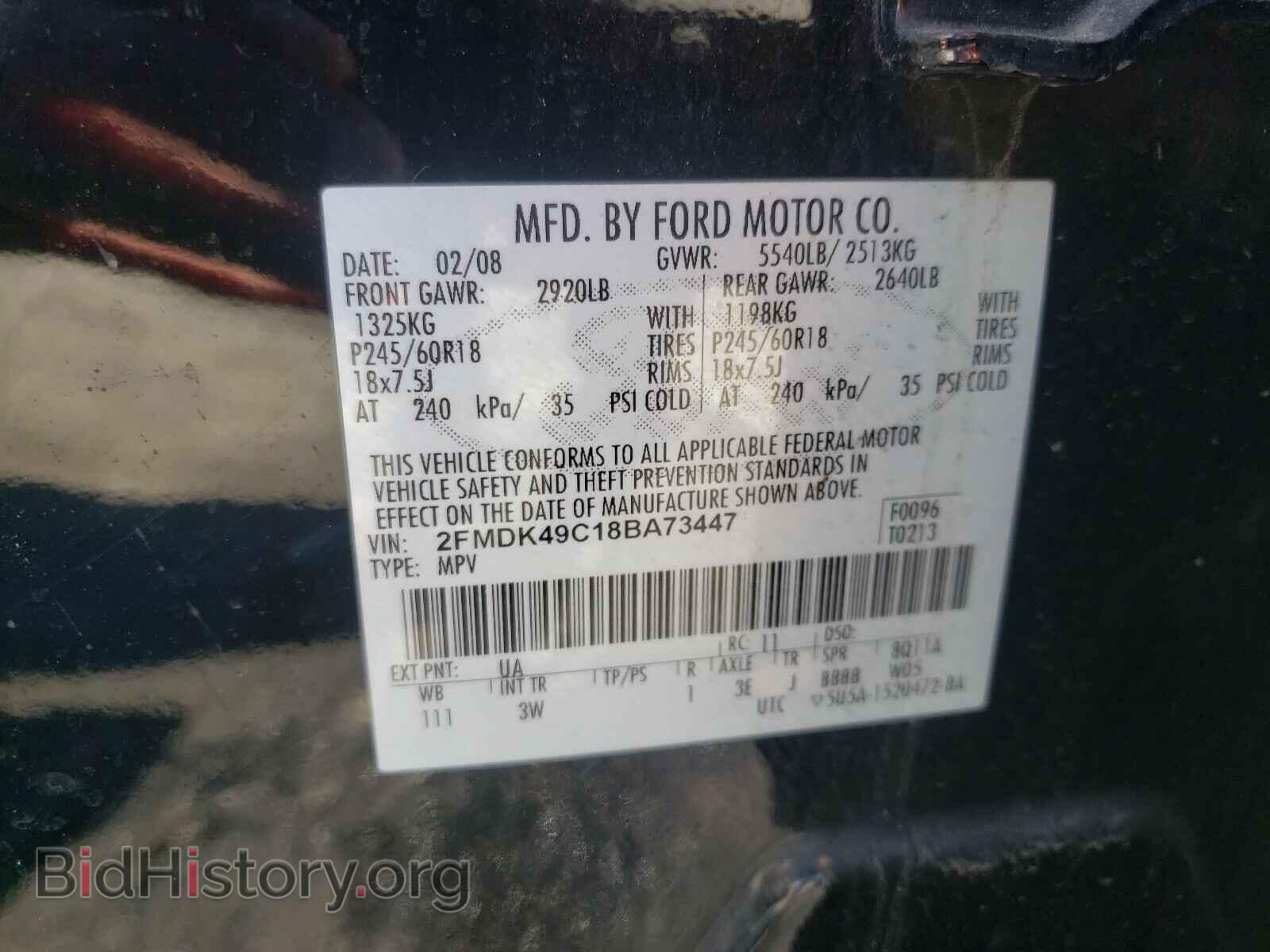 2008 FORD EDGE - VIN: 2FMDK49C18BA73447 - Фото 10