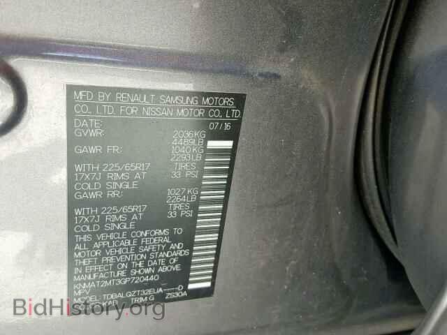 2016 NISSAN ROGUE S - VIN: KNMAT2MT3GP720440 - Фото 10