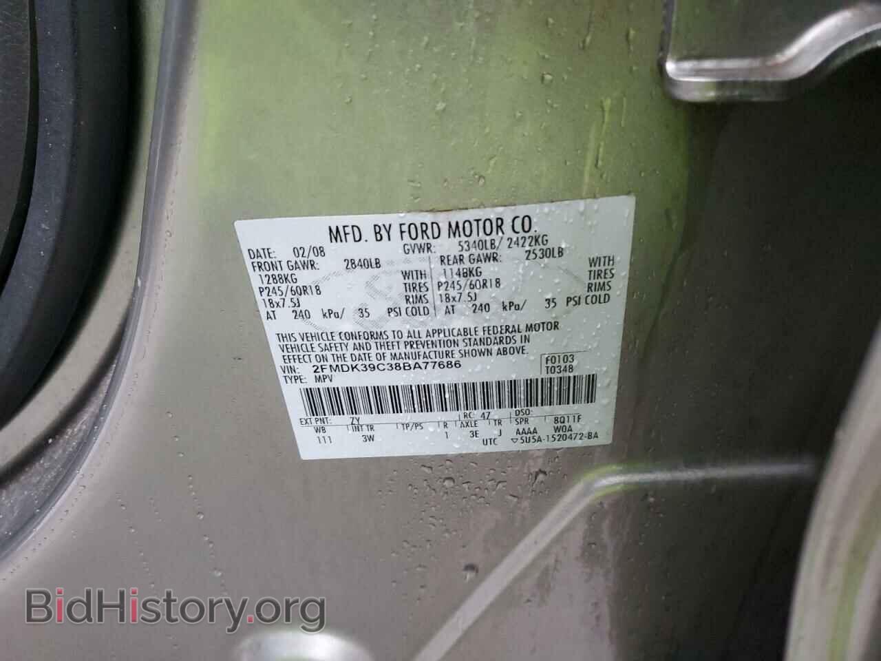 2008 FORD EDGE - VIN: 2FMDK39C38BA77686 - Фото 13
