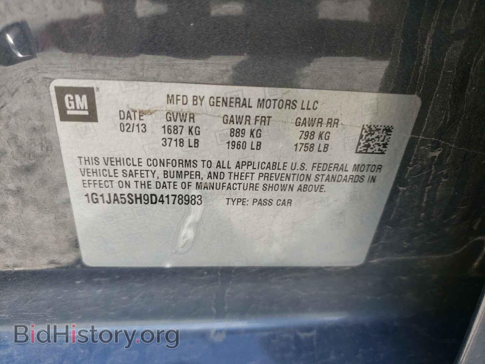 2013 CHEVROLET SONIC - VIN: 1G1JA5SH9D4178983 - Фото 10