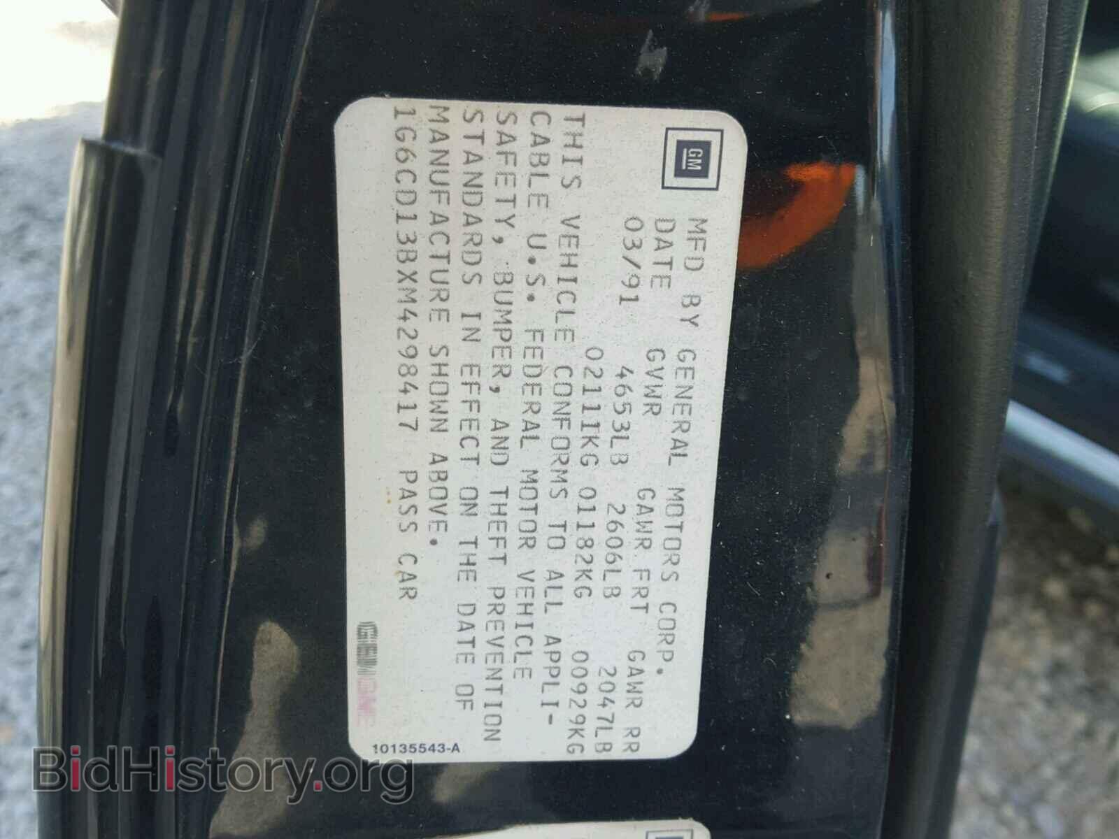 1991 CADILLAC DEVILLE - VIN: 1G6CD13BXM4298417 - Photo 10