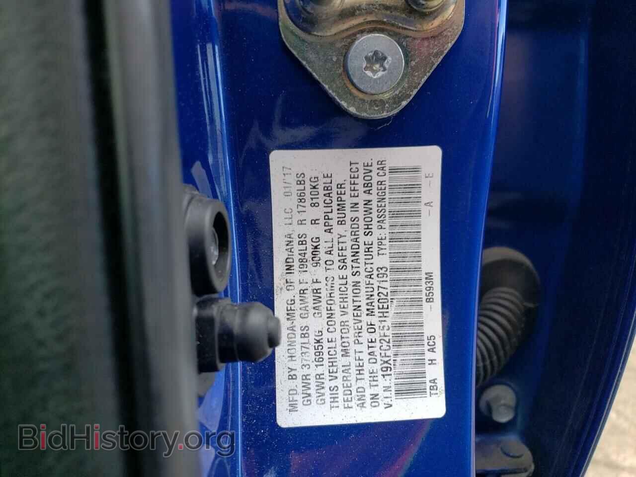 2017 HONDA CIVIC - VIN: 19XFC2F51HE027193 - Photo 13