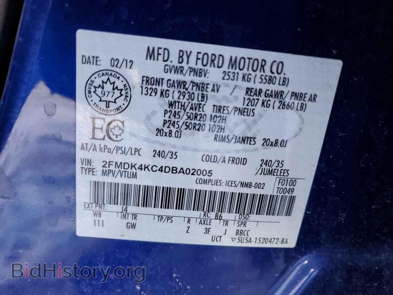2013 FORD EDGE - VIN: 2FMDK4KC4DBA02005 - Photo 14