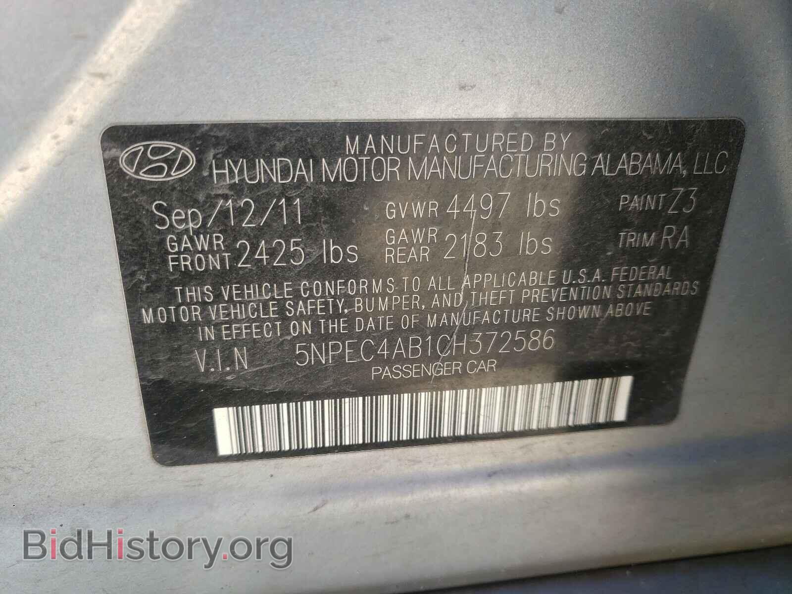 2012 HYUNDAI SONATA - VIN: 5NPEC4AB1CH372586 - Фото 10