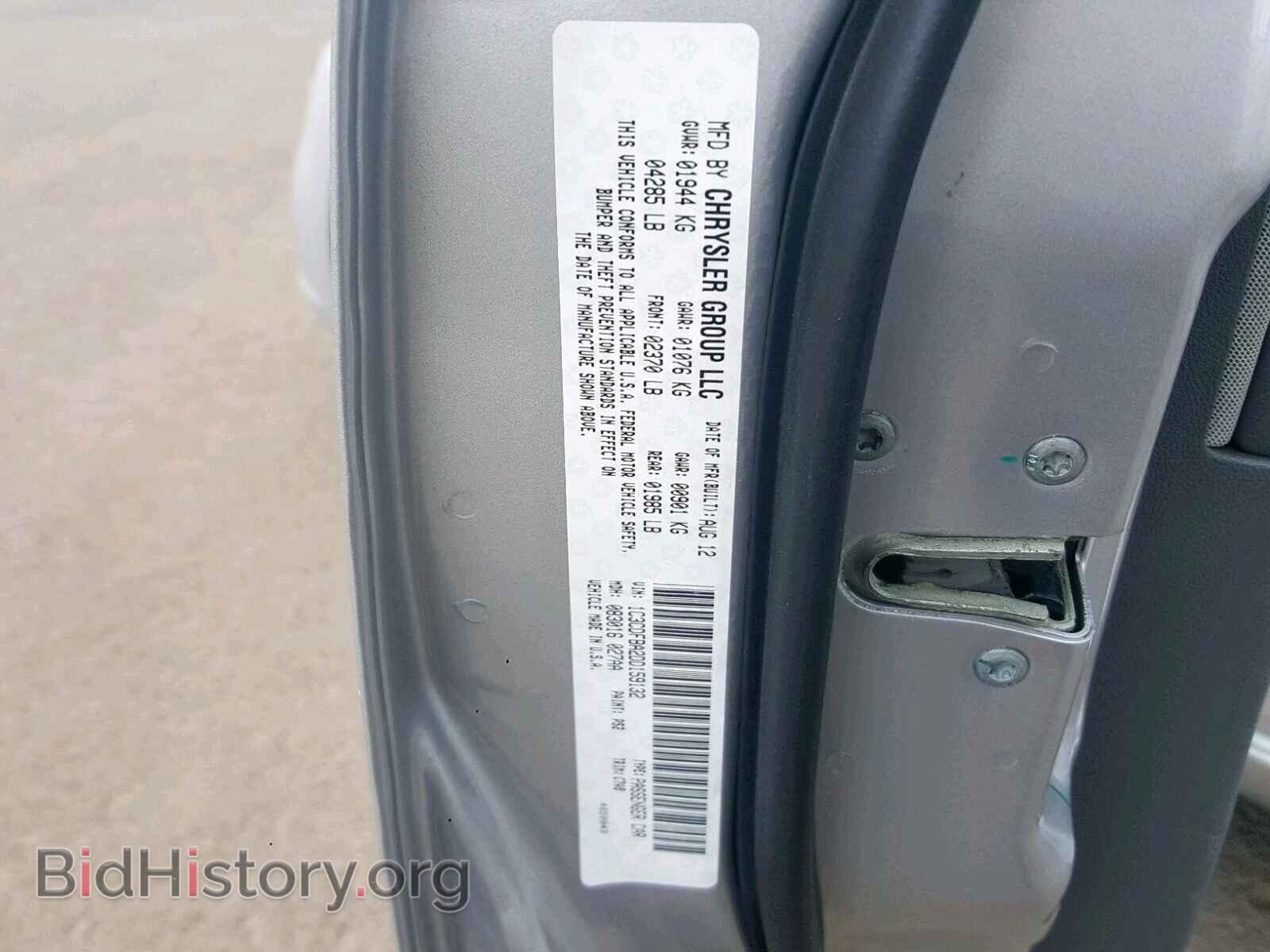 2013 DODGE DART - VIN: 1C3CDFBA2DD159132 - Photo 10