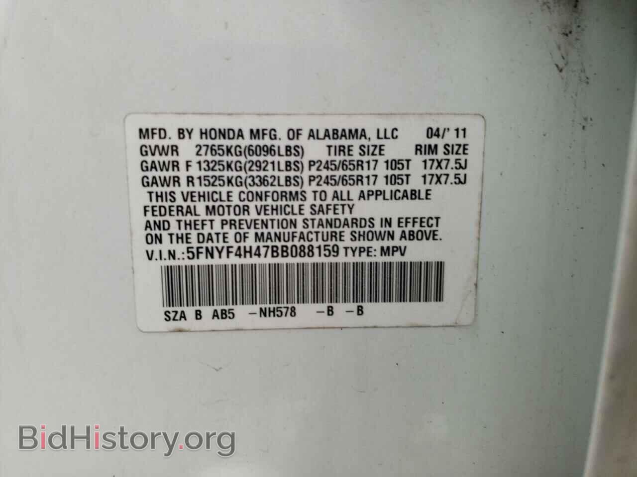 2011 HONDA PILOT - VIN: 5FNYF4H47BB088159 - Фото 10