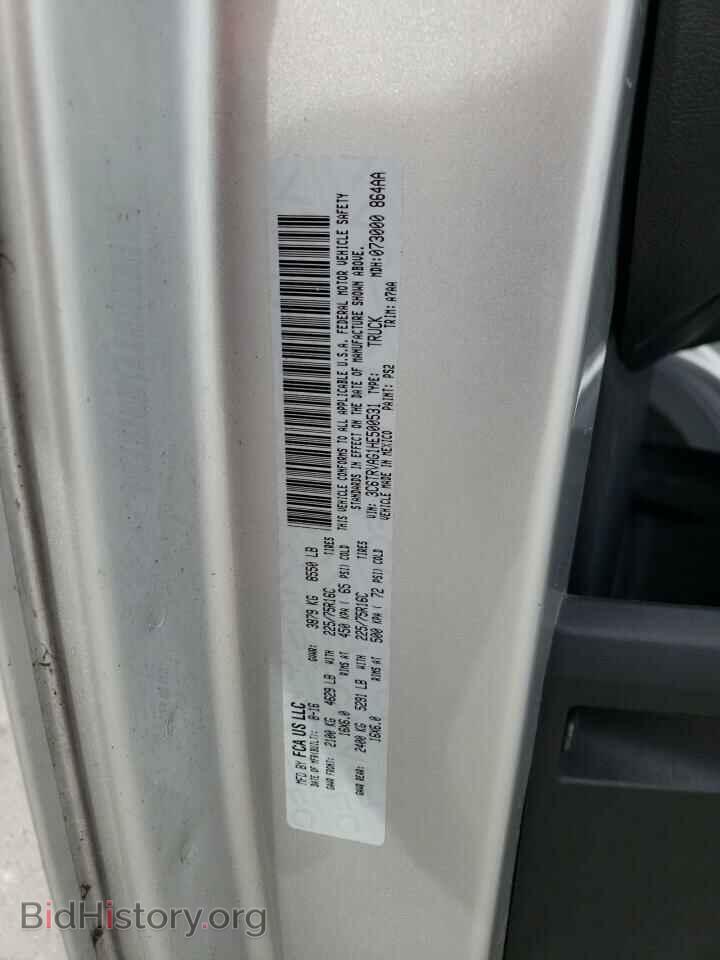 2017 RAM All Models - VIN: 3C6TRVAG1HE500531 - Фото 13