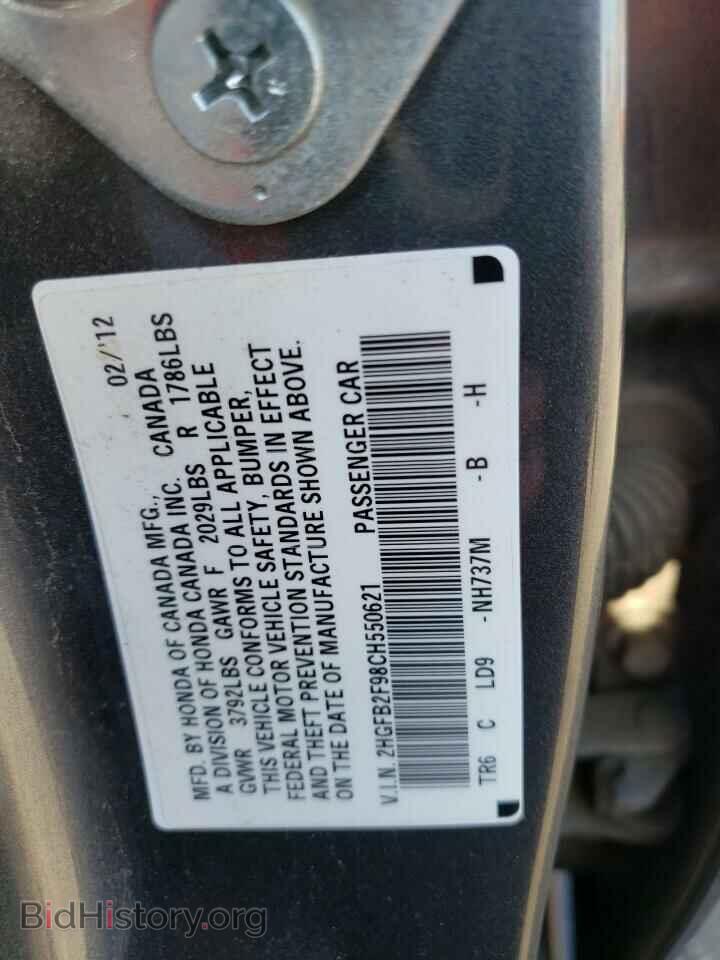 2012 HONDA CIVIC - VIN: 2HGFB2F98CH550621 - Photo 13