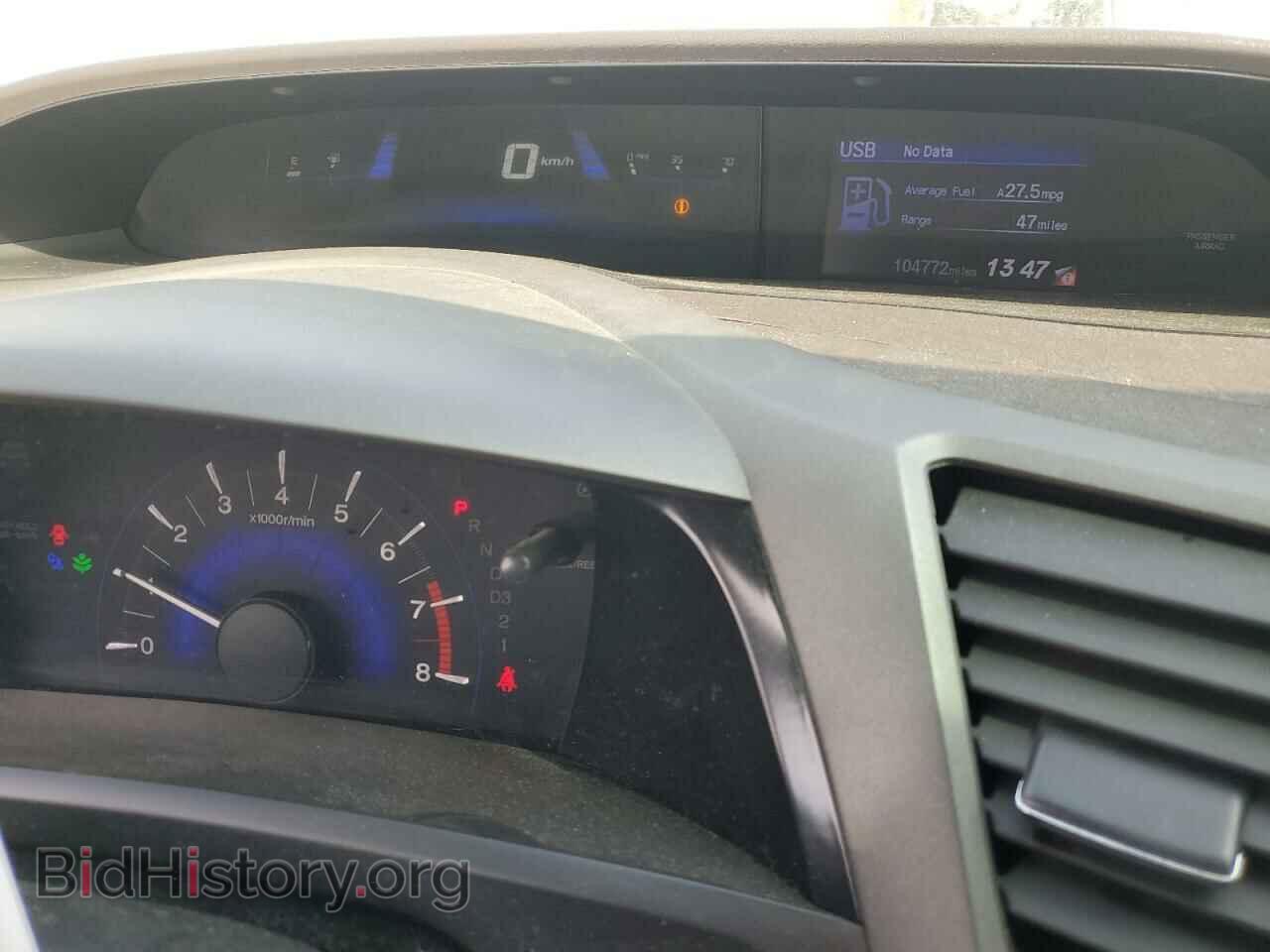 2012 HONDA CIVIC - VIN: 2HGFB2F98CH550621 - Photo 9