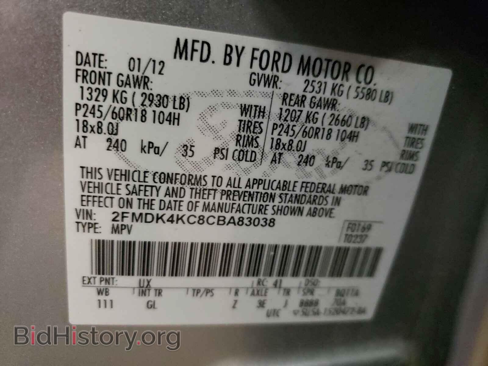 2012 FORD EDGE - VIN: 2FMDK4KC8CBA83038 - Photo 10