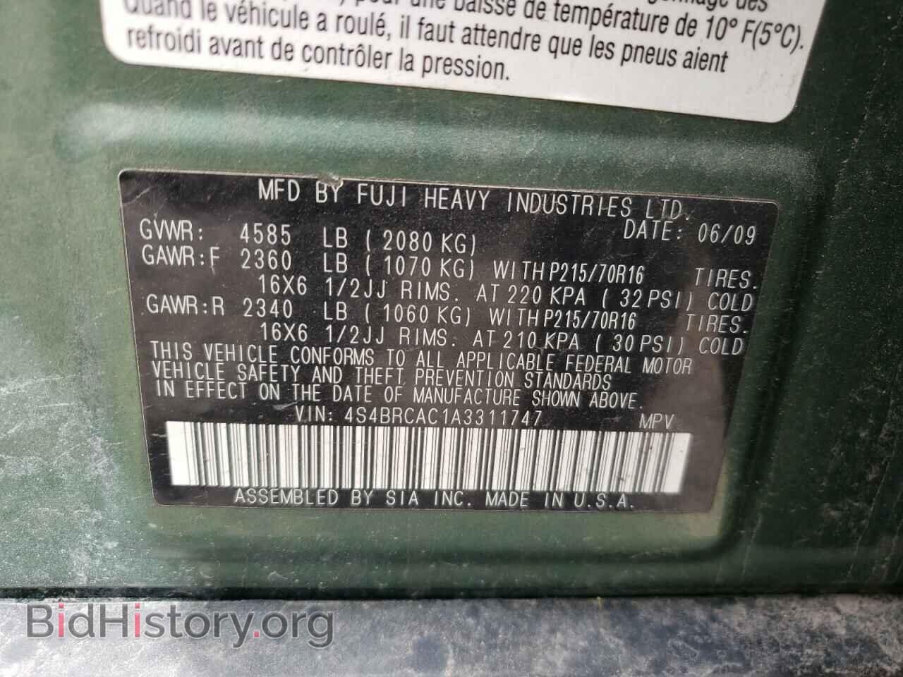2010 SUBARU OUTBACK - VIN: 4S4BRCAC1A3311747 - Фото 10