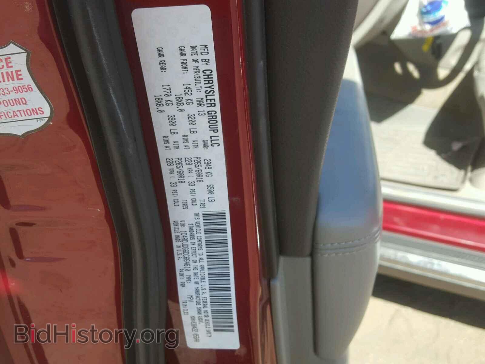 2013 DODGE DURANGO - VIN: 1C4RDJDG6DC664610 - Фото 10
