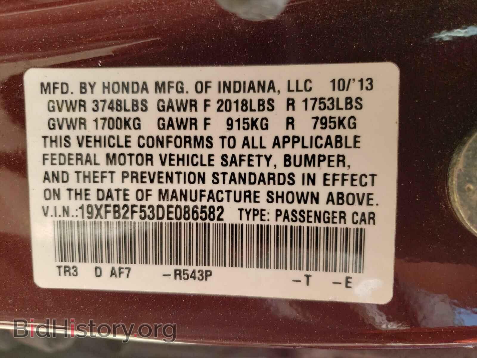 2013 HONDA CIVIC - VIN: 19XFB2F53DE086582 - Фото 10