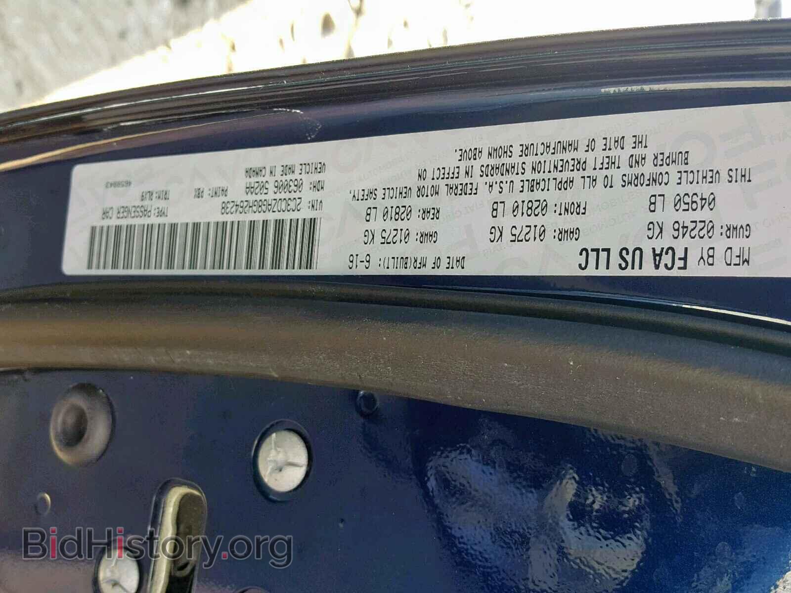 2016 DODGE CHALLENGER - VIN: 2C3CDZAG8GH264238 - Photo 10