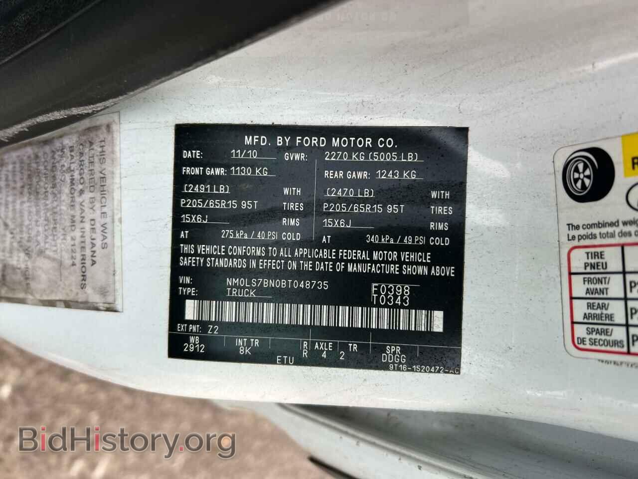 2011 FORD TRANSIT - VIN: NM0LS7BN0BT048735 - Фото 10