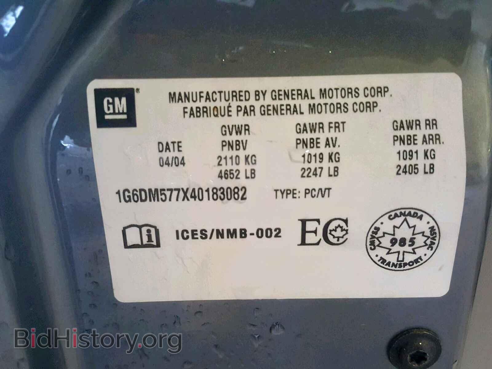 2004 CADILLAC CTS - VIN: 1G6DM577X40183082 - Фото 10