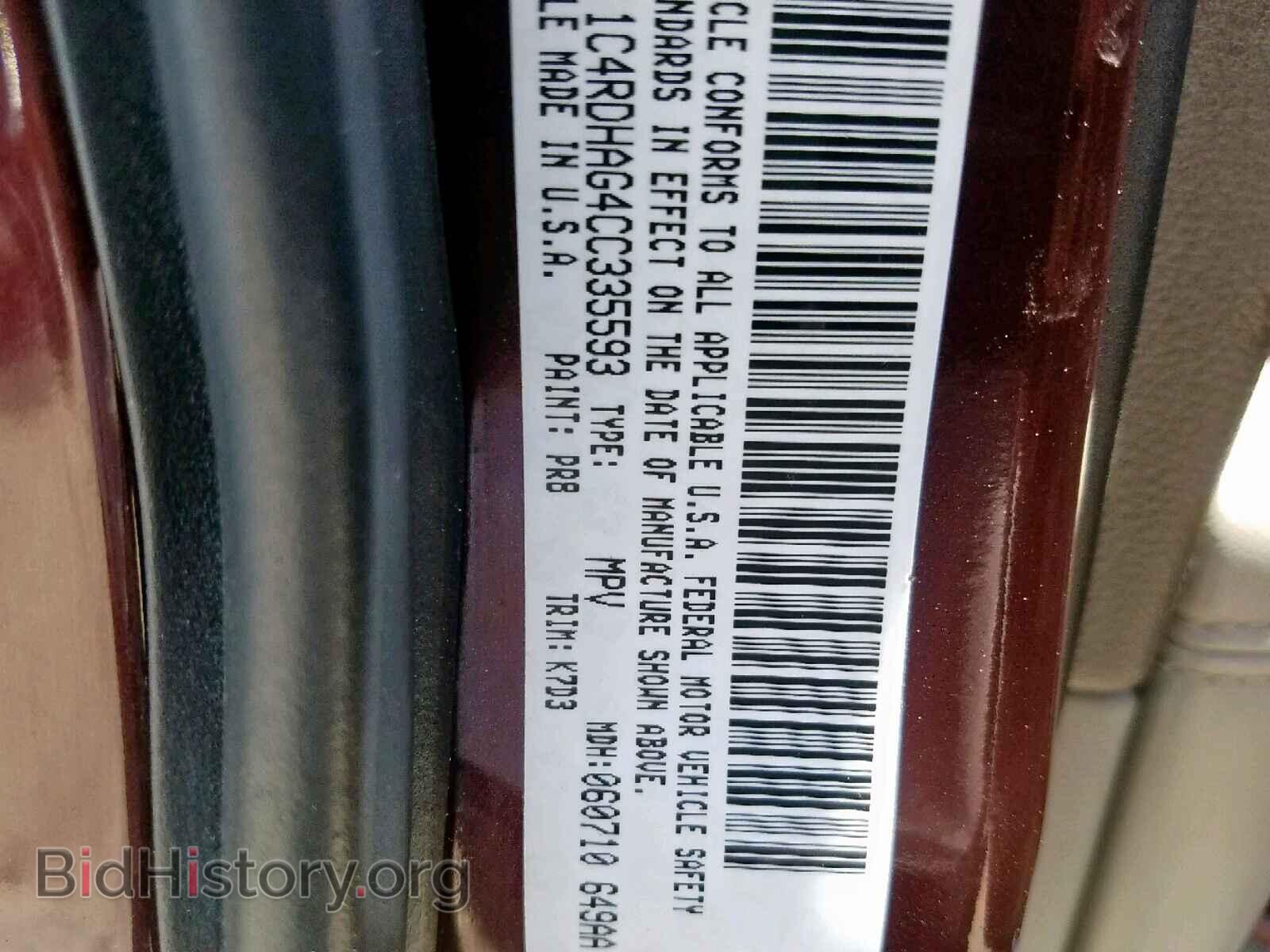 2012 DODGE DURANGO SX - VIN: 1C4RDHAG4CC335593 - Photo 10