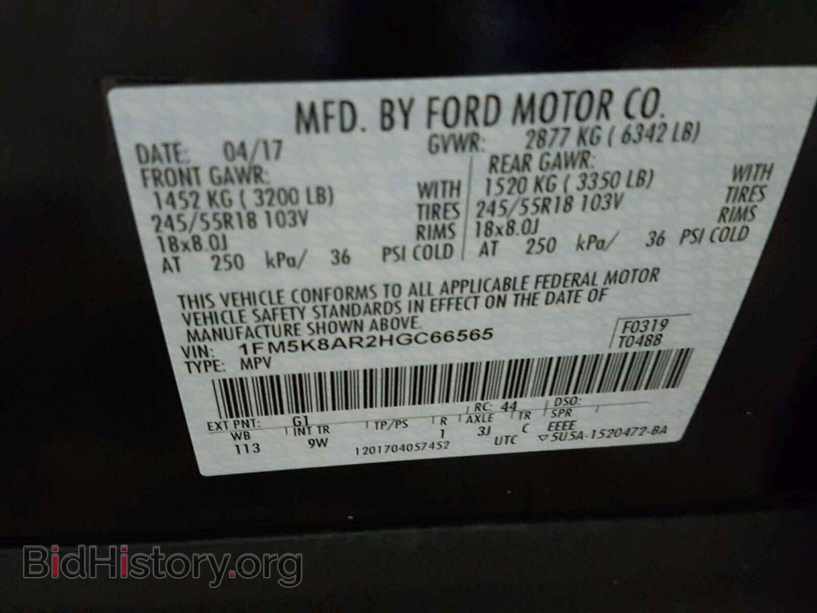 2017 FORD EXPLORER - VIN: 1FM5K8AR2HGC66565 - Photo 10