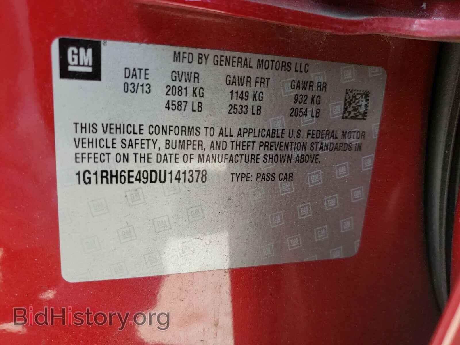 2013 CHEVROLET VOLT - VIN: 1G1RH6E49DU141378 - Фото 10
