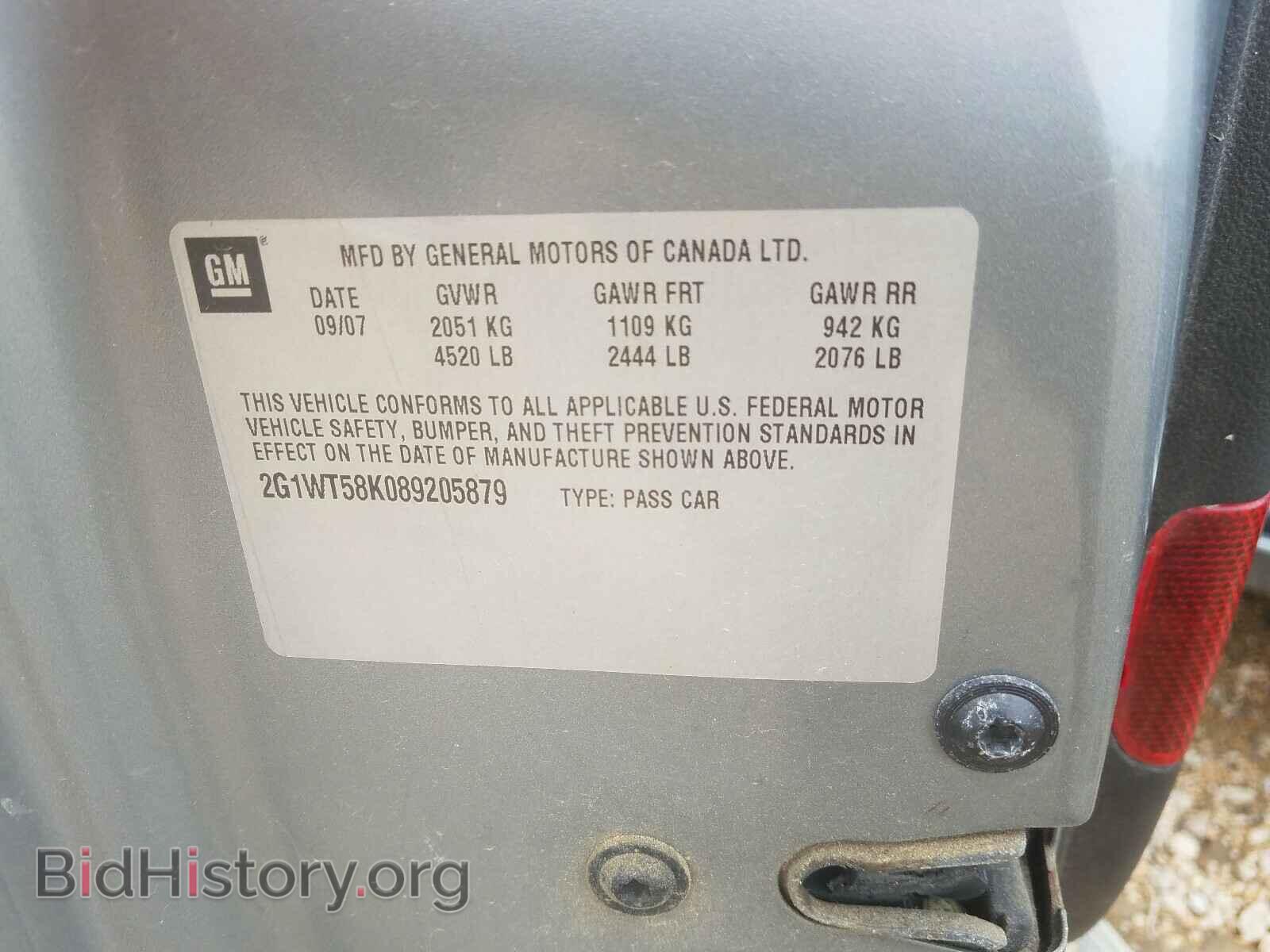 2008 CHEVROLET IMPALA - VIN: 2G1WT58K089205879 - Фото 10