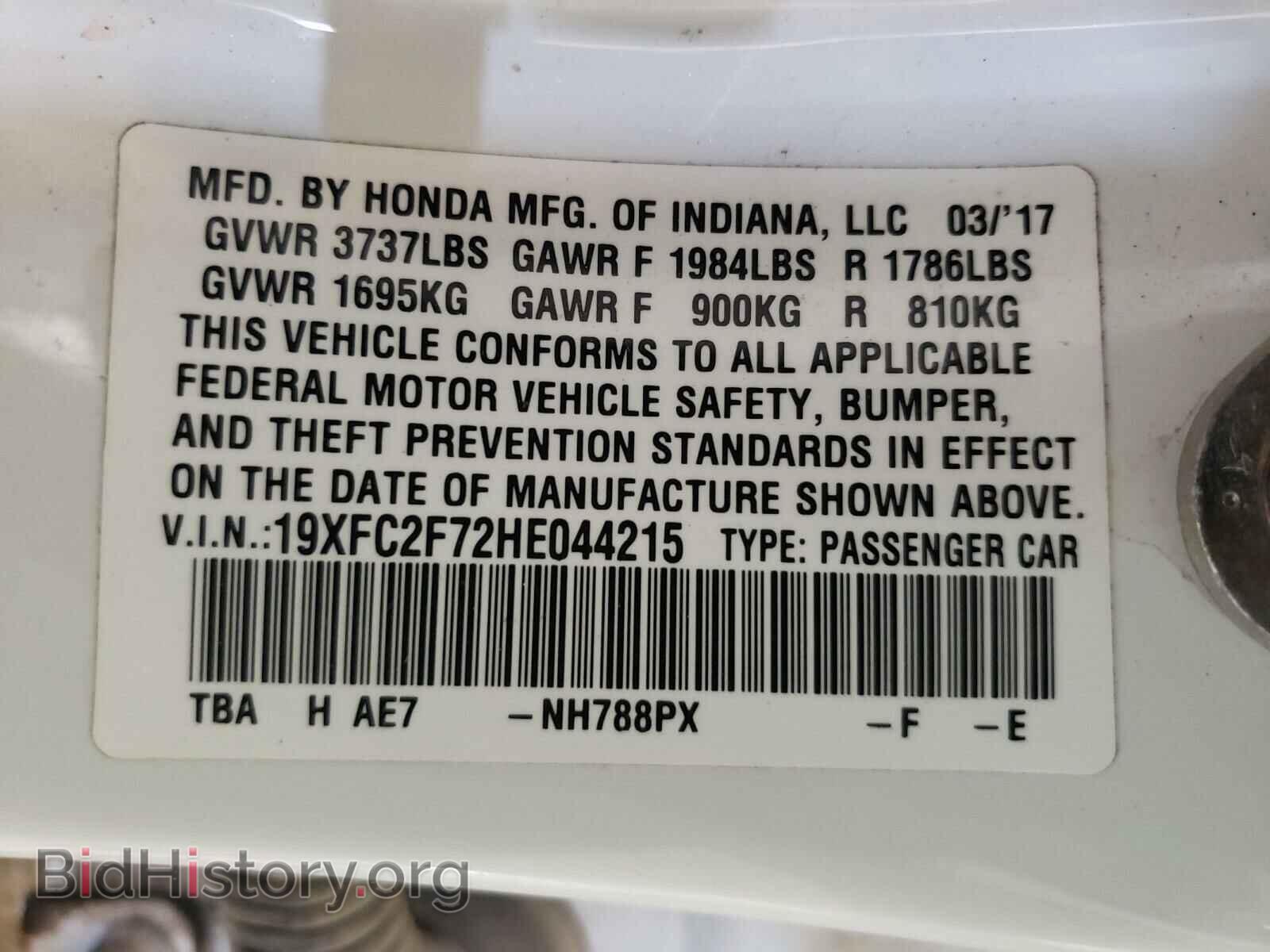2017 HONDA CIVIC - VIN: 19XFC2F72HE044215 - Фото 10
