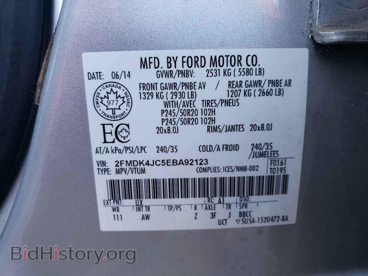 2014 FORD EDGE - VIN: 2FMDK4JC5EBA92123 - Photo 12
