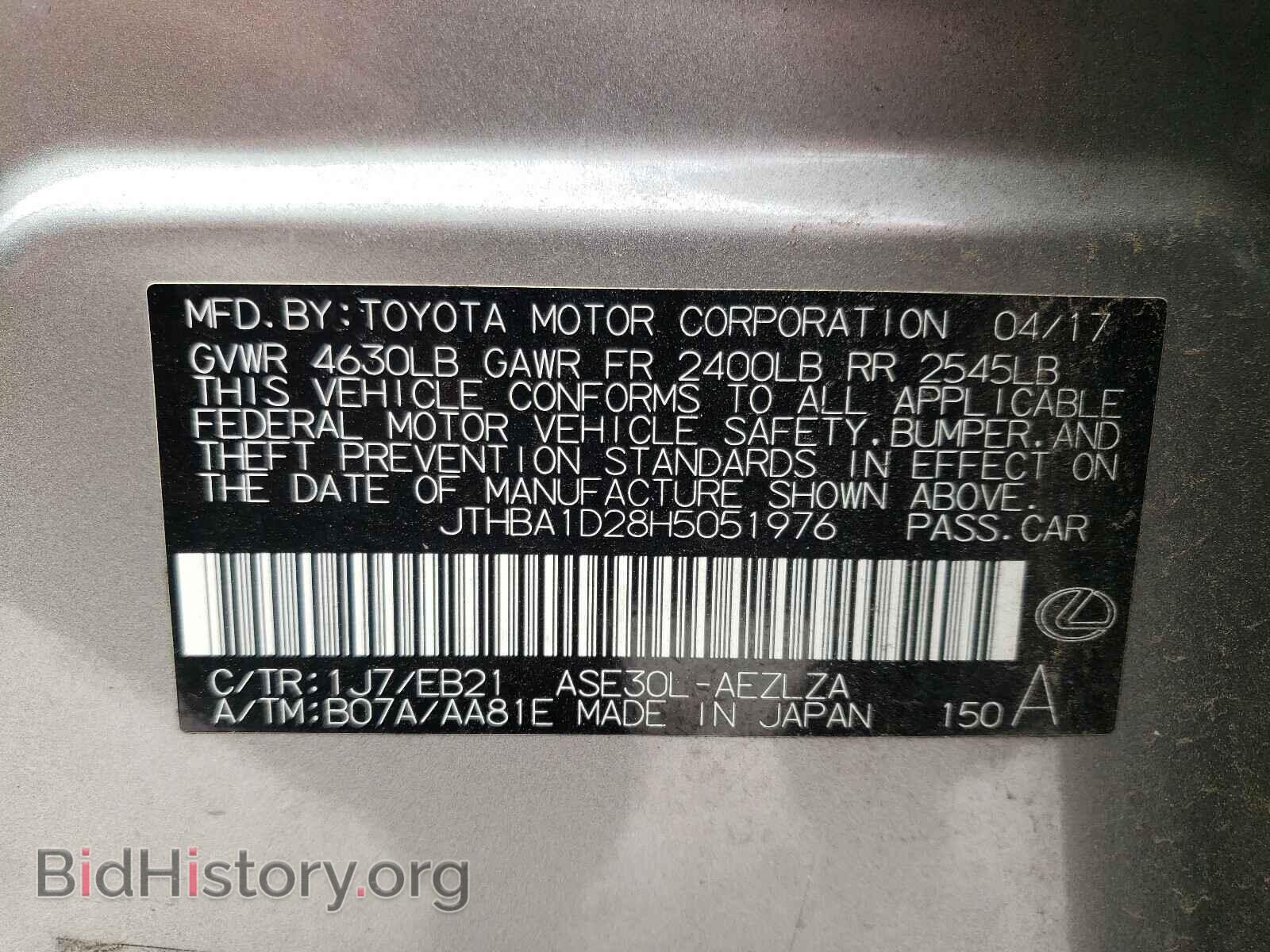 2017 LEXUS IS - VIN: JTHBA1D28H5051976 - Фото 10