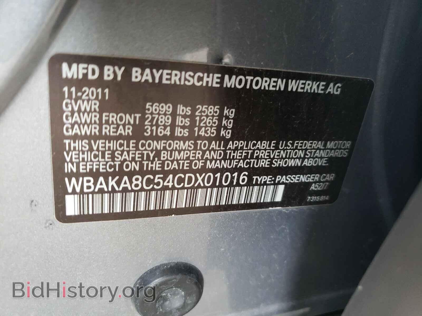 2012 BMW 7 SERIES - VIN: WBAKA8C54CDX01016 - Фото 10