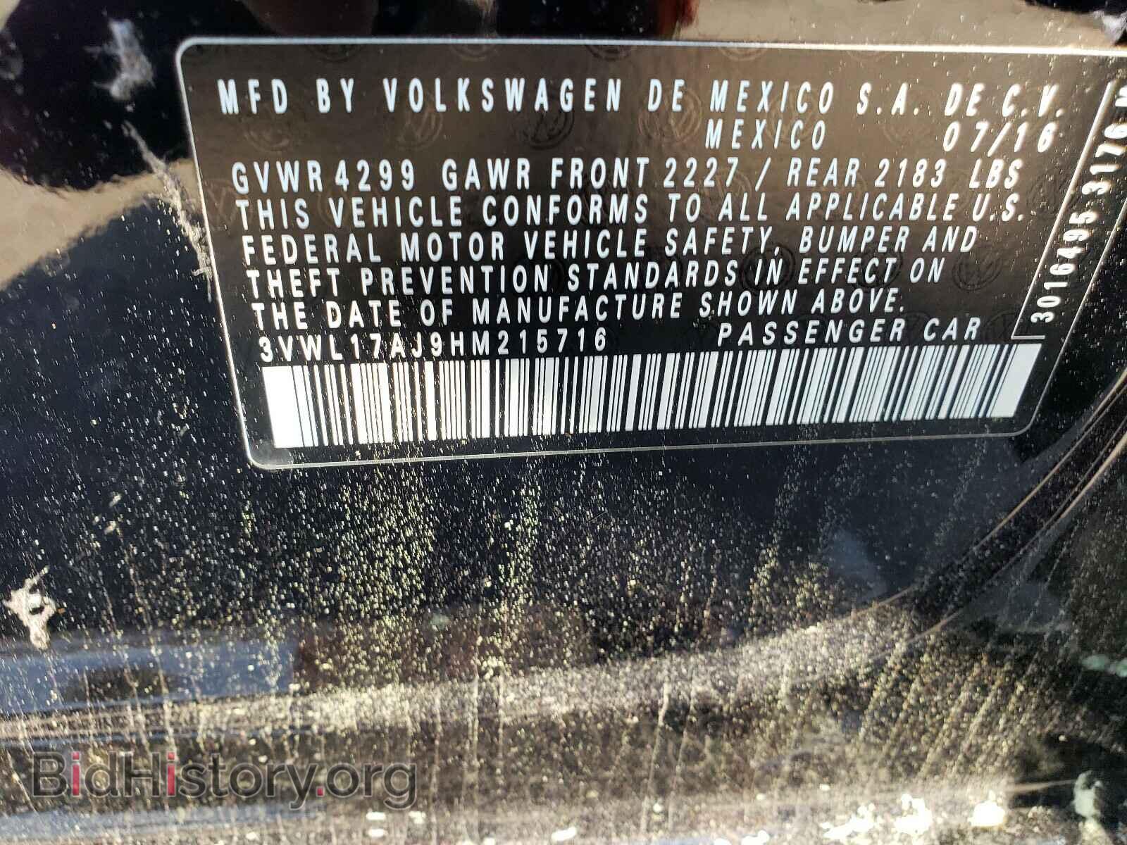2017 VOLKSWAGEN JETTA - VIN: 3VWL17AJ9HM215716 - Фото 10