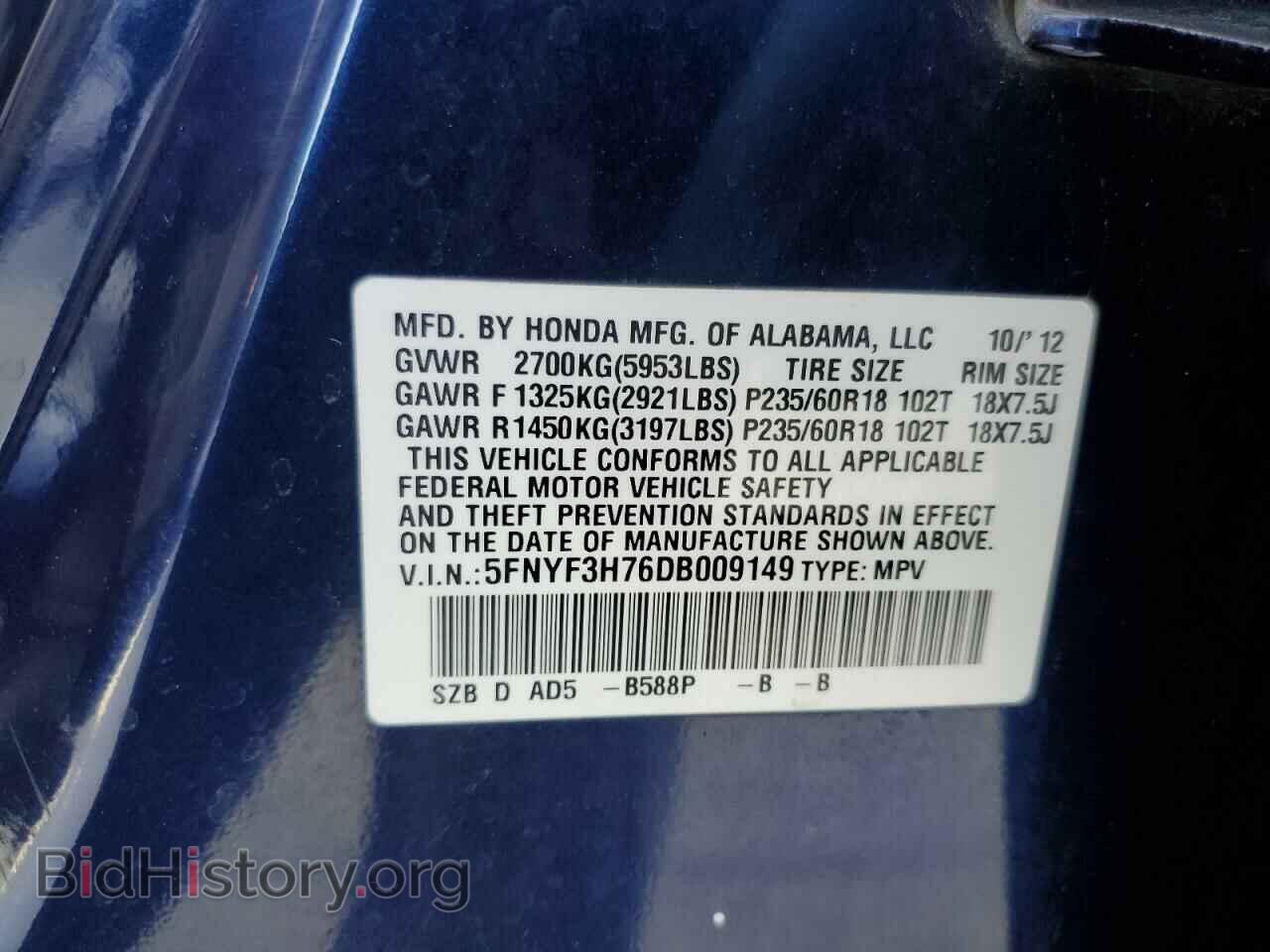 2013 HONDA PILOT - VIN: 5FNYF3H76DB009149 - Photo 13