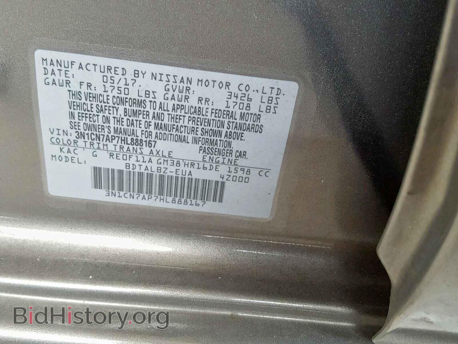 2017 NISSAN VERSA - VIN: 3N1CN7AP7HL888167 - Фото 10