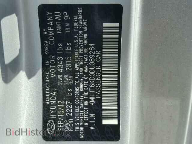 2013 HYUNDAI GENESIS - VIN: KMHHT6KD0DU089284 - Фото 10