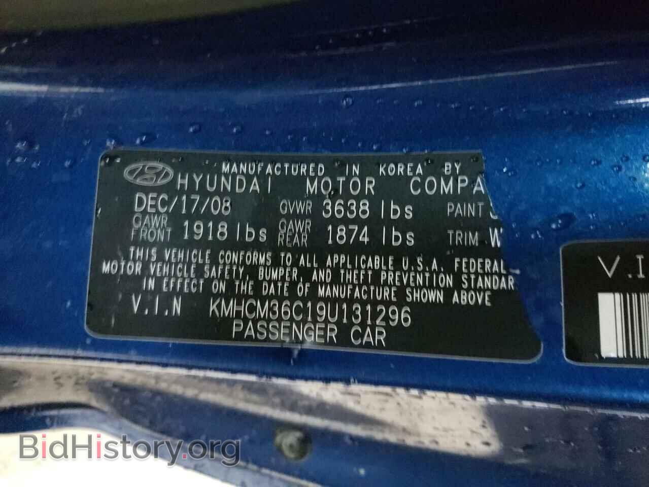 2009 HYUNDAI ACCENT - VIN: KMHCM36C19U131296 - Фото 10