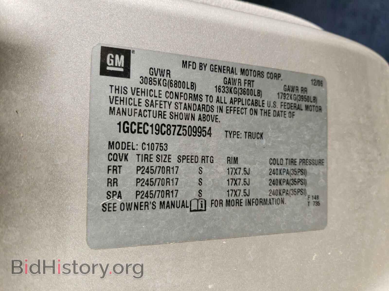 2007 CHEVROLET SILVERADO - VIN: 1GCEC19C87Z509954 - Фото 10