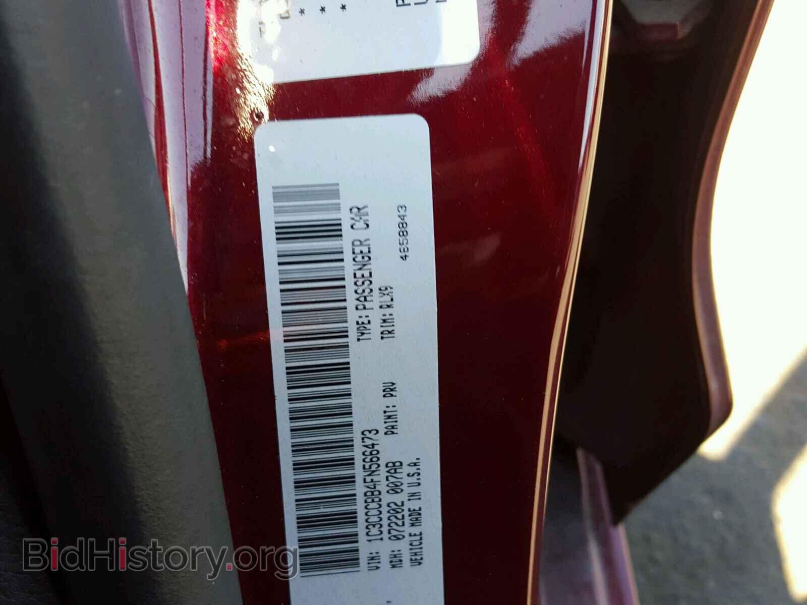 2015 CHRYSLER 200 - VIN: 1C3CCCBB4FN566473 - Photo 10