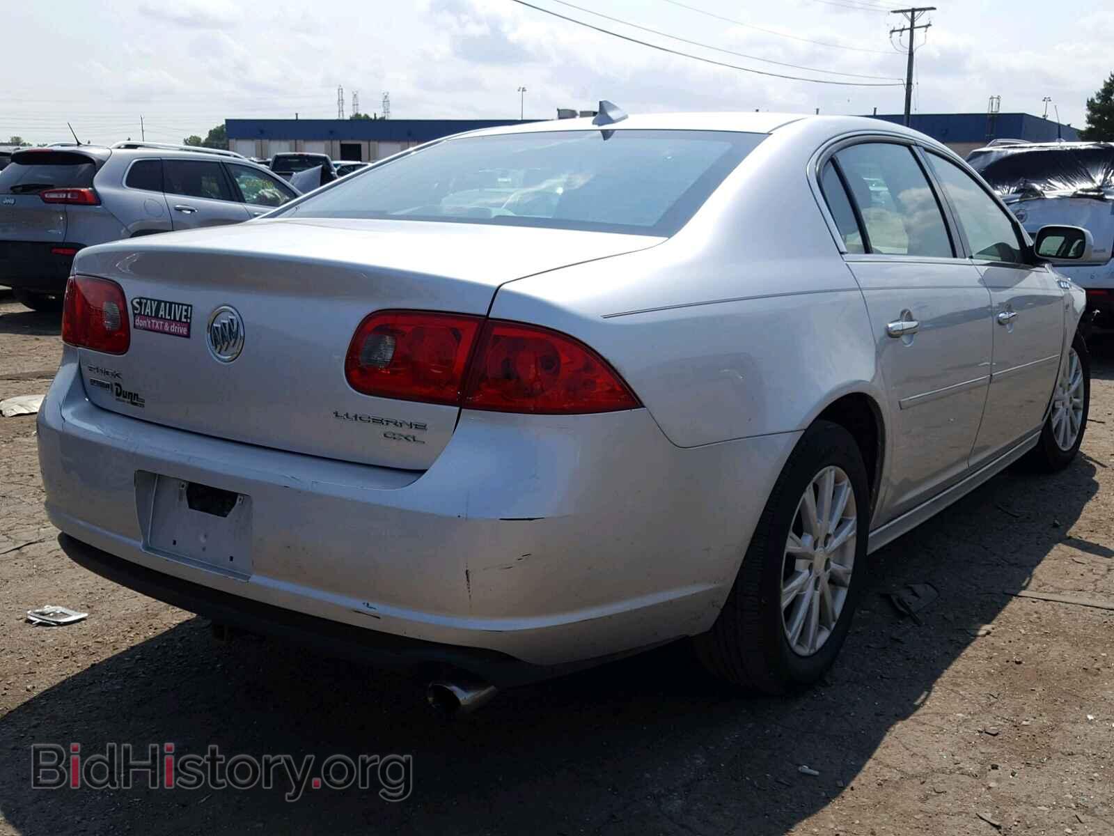 2011 BUICK LUCERNE - VIN: 1G4HC5EM4BU121270 - Фото 4