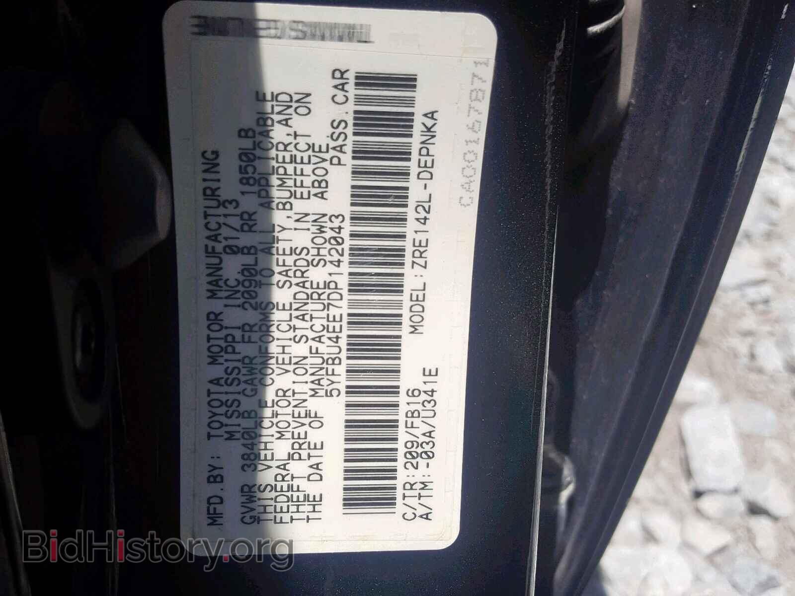 2013 TOYOTA COROLLA BA - VIN: 5YFBU4EE7DP142043 - Фото 10