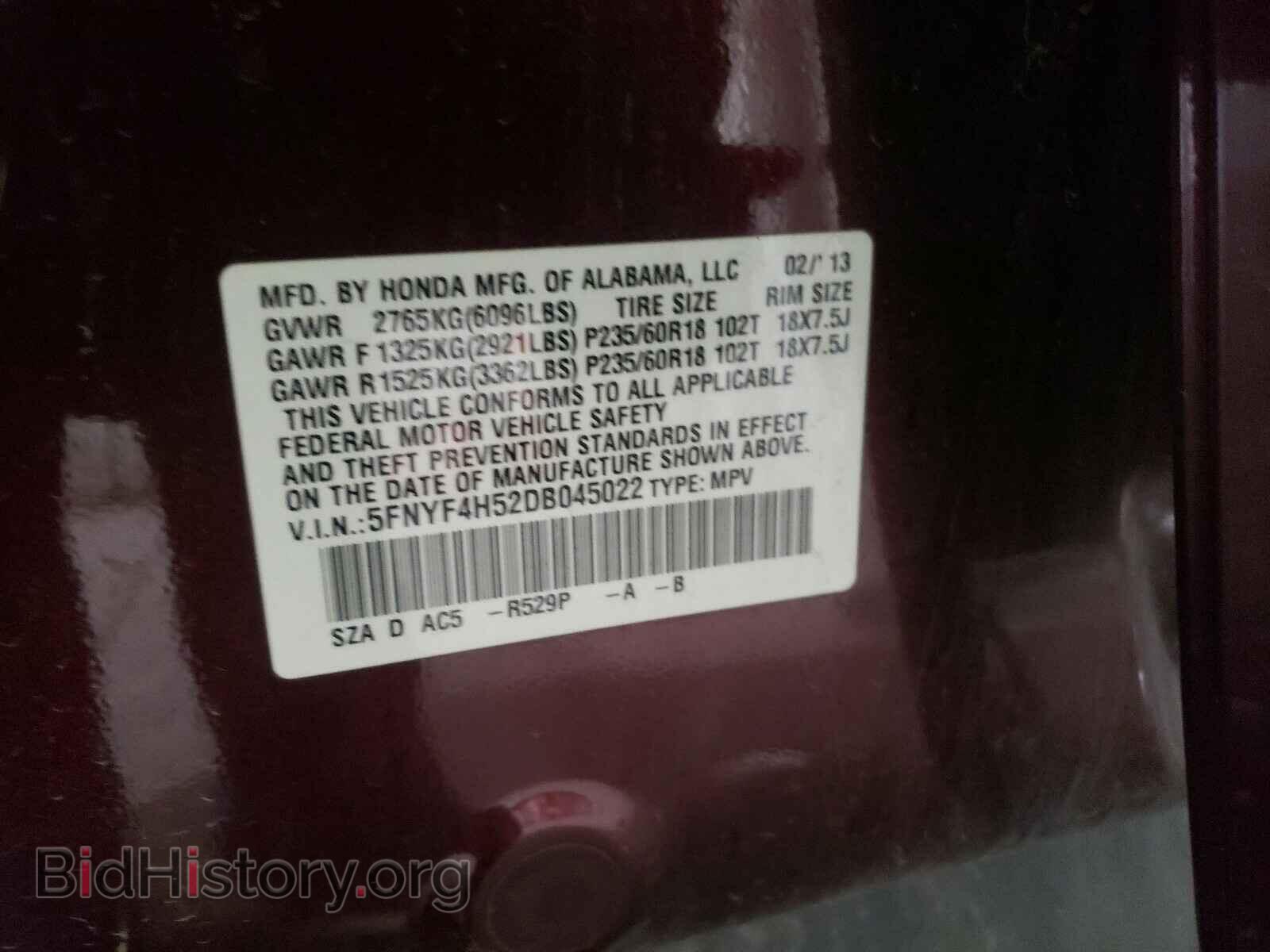 2013 HONDA PILOT - VIN: 5FNYF4H52DB045022 - Фото 10