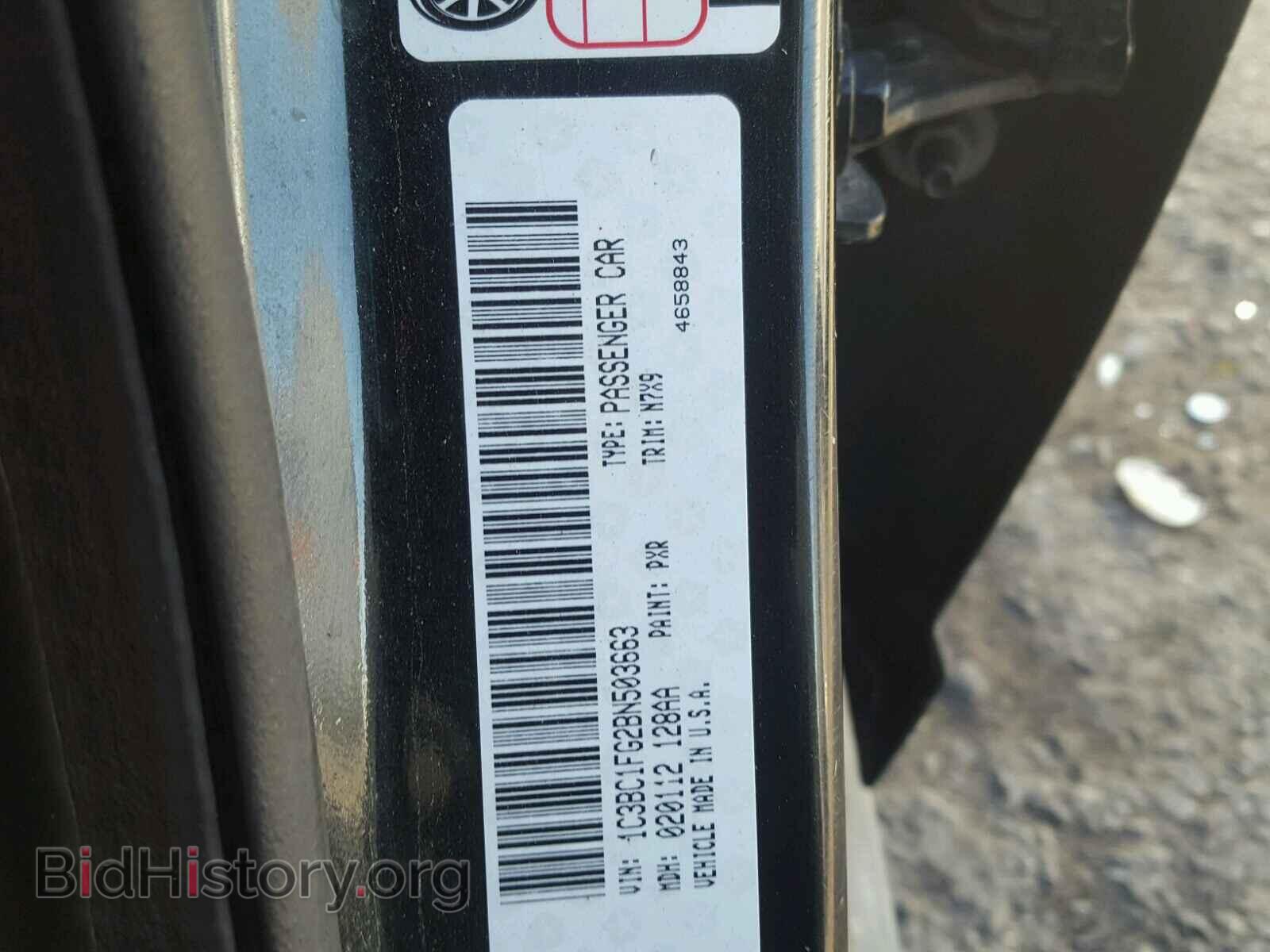 2011 CHRYSLER 200 - VIN: 1C3BC1FG2BN503663 - Фото 10