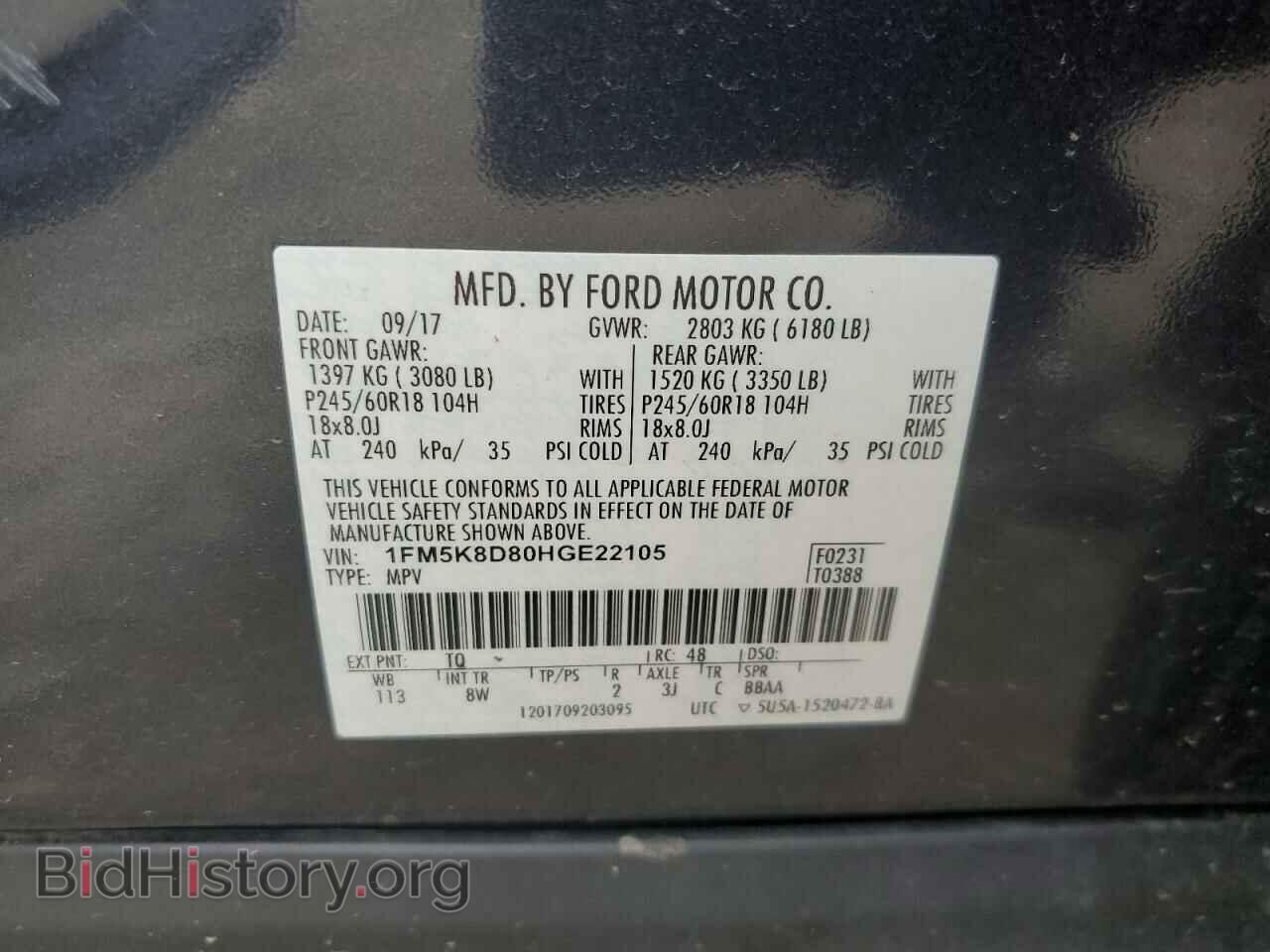 2017 FORD EXPLORER - VIN: 1FM5K8D80HGE22105 - Photo 13