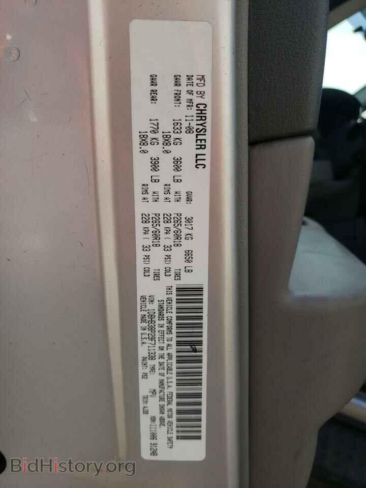2009 DODGE DURANGO - VIN: 1D8HB38P29F711338 - Фото 13