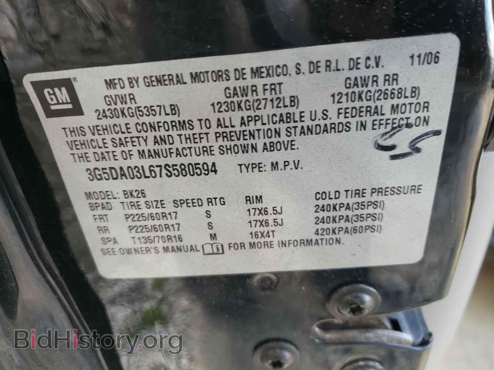 2007 BUICK RENDEZVOUS - VIN: 3G5DA03L67S580594 - Фото 10