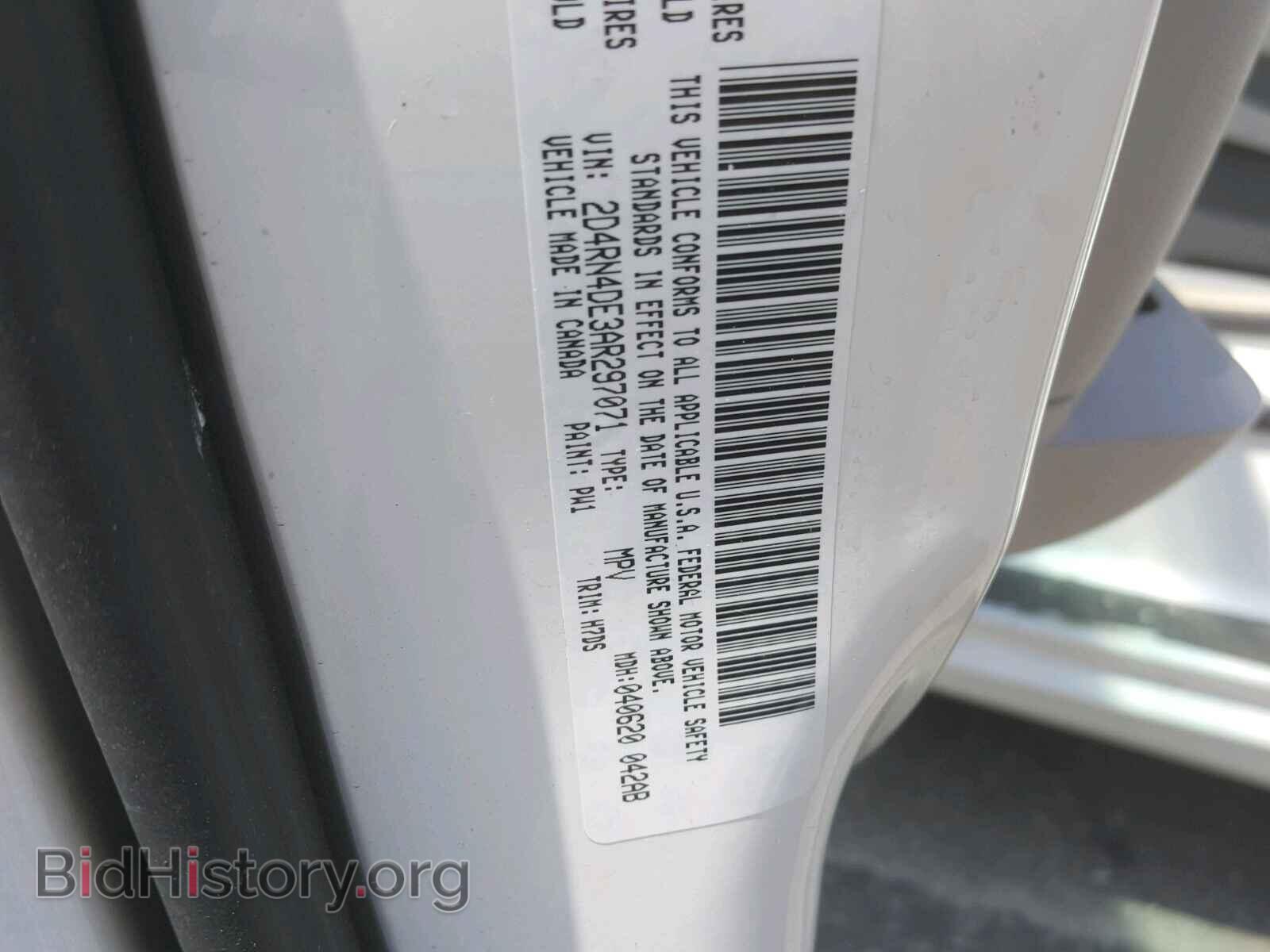 2010 DODGE CARAVAN - VIN: 2D4RN4DE3AR297071 - Фото 10