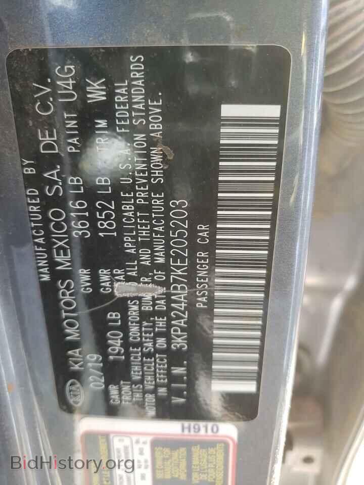 2019 KIA RIO - VIN: 3KPA24AB7KE205203 - Фото 13