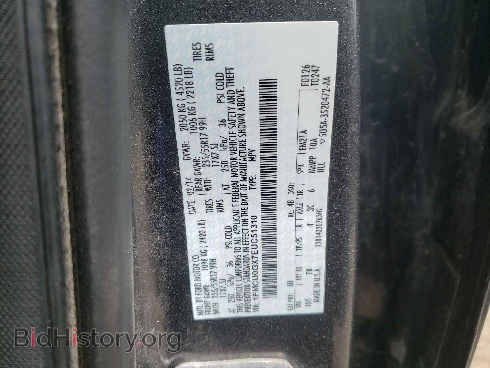 2014 FORD ESCAPE - VIN: 1FMCU0GX7EUC51310 - Фото 10