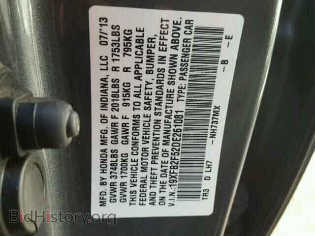 2013 HONDA CIVIC - VIN: 19XFB2F52DE261081 - Фото 10